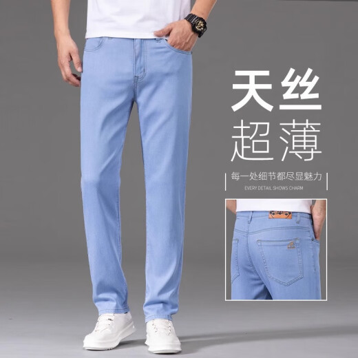 Lee Cooper ice silk jeans men's spring and autumn men's pants tensile light blue straight 2025 new pants casual pants men medium blue 9767 30