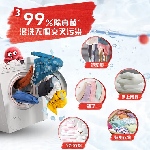 OMO Aomi laundry detergent bags laundry sterilization, mite removal, antibacterial and antibacterial fragrance bags supplement and affordable package [12Jin [Jin equals 0.5 kg]] 3kg*2 bags