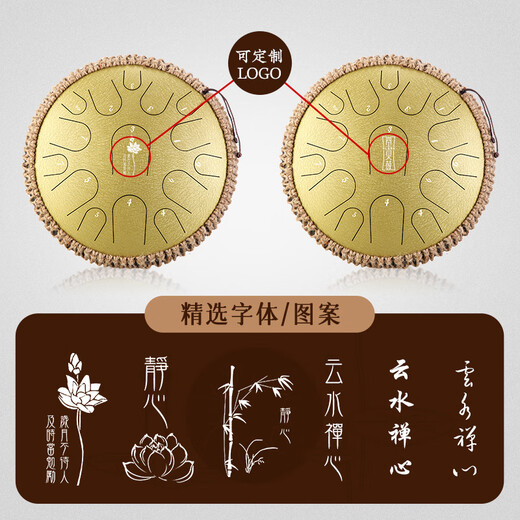 hluru鲁儒（HLURU）空灵鼓14英寸15音钛金钢儿童成人初学者手碟鼓专业演奏打击乐器 钛金刚【14寸15音】孔雀石