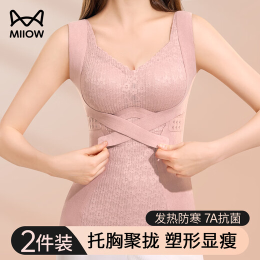 Catman thermal vest for women with padded front buckle, gathered anti-sagging body shaping and slimming, autumn and winter heated lace bottoming top, no need to wear bra + single piece, lotus root pink L, recommended 80-110Jin Jin is equal to 0.5kg