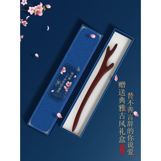 Meifuren peach wood hairpin making tools diy pure handmade wood to make ancient style hairpin material package homemade semi-finished drawings manual tool kit + 2 pieces of peach wood + 9 drawings + national style gift box