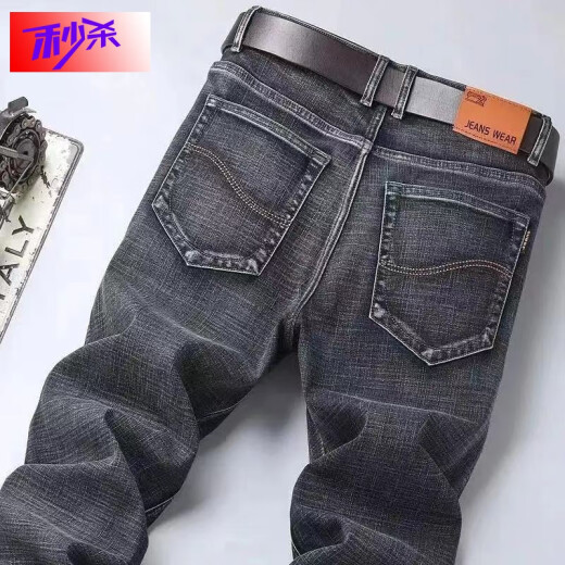 Feisheng Guangzhou Xintang Jeans Summer Good Products para jeans para hombres de otoño e invierno Altos elásticos y de buena calidad Solencia Slim de estilo coreano de moda Versátil Versátil de calidad 866 de humo (elástico y buena calidad) 29 tamaños [2 pies 2] 105-110Jin [Jin iguala 0.5 kg]
