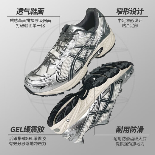 亚瑟士Asics男鞋女鞋GEL-KAHANA TR V4缓震复古运动跑步鞋1203A497-200 1203A497-200 42