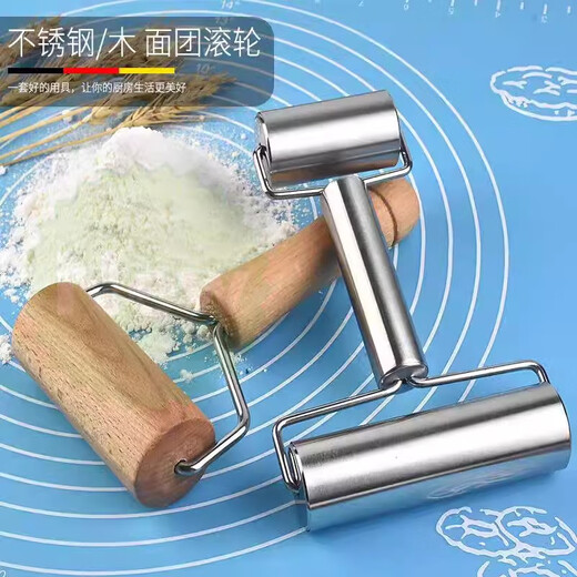 Beijingjie double-headed roller rolling pin stainless steel labor-saving dumpling wrapper one-hand solid wood roller dough pressing tool thickened large T-shaped stainless steel rolling pin