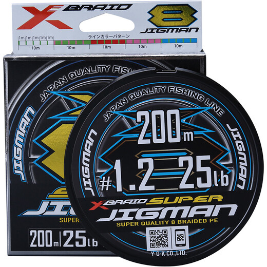 YGK Япония оригинальная моря-рыбалка Luya Pe Line Long Throw 8 Fishing Line x-Braide Super Smooth и мощная рыбалка Color Jigman X8 200M № 0,8