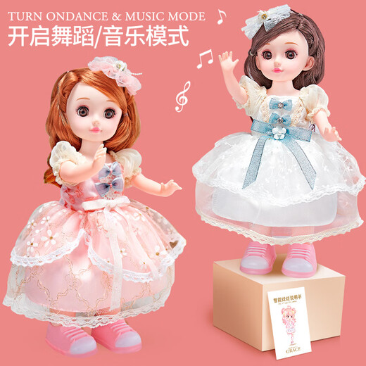 雅斯妮娃娃玩具女孩早教智能换装公主洋娃娃儿童过家家玩具生日礼物 粉