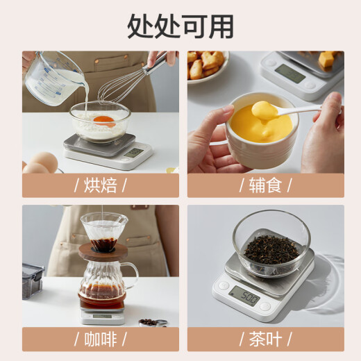 Xiangshan kitchen scale household electronic scale baking gram scale 0.1g high-precision kitchen food scale stainless steel scale surface