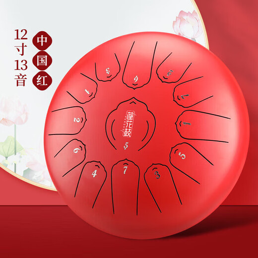 
Huashu Ethereal Drum 15 Tone 14 Inch Huashu New Carbon Steel Children Beginner Steel Tongue Drum Drum Percussion Instrument 13 Inch 15 Tone [Malachite] D Tunnel