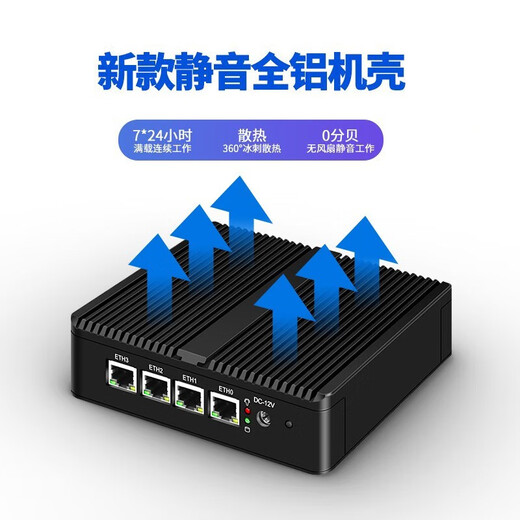 BICONTROL N5105 Puerto de red Quad Gigabit Router suave Soft N4000 Mini Computadora Host Máquina de control industrial integrada Tarjeta de red Silent I226 J4125 Módulo 4G Módulo Ros G30-N6210 Tarjeta de red cuádruple M.2 Estado sólido 4G Memoria 16G Estado sólido