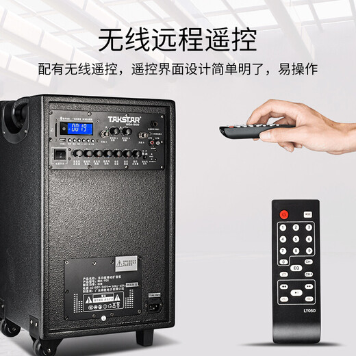 TAKSTAR WDA-900 Square Dance Speaker Wireless Bluetooth Trolley Speaker Outdoor Portable Speaker High Power Wireless UH WDA-900