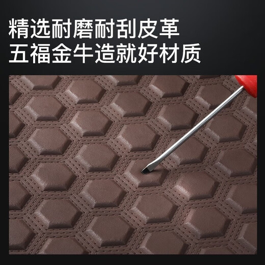 五福金牛 全包围脚垫 环保汽车脚垫 专车专用 耐磨丝-黑色 标致308 408 5008 4008 2008