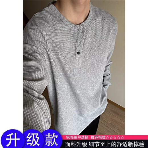 Jian Xingheng gray Henry collar long-sleeved T-shirt for men in spring and autumn American style T-shirt waffle loose casual inner layering shirt black plus velvet 1381 M 80-100Jin Jin equals 0.5 kg