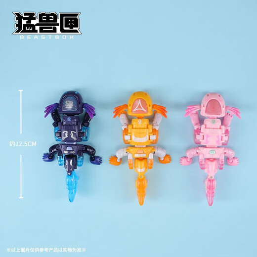 52TOYS 猛兽匣 六角恐龙 蝾螈 娃娃鱼 变形玩具 潮玩模型手办 游星 BB-63C