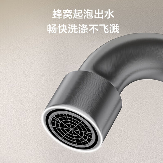 Jomoo Küchenarmatur Leicht Luxus 7-förmige Waschbecken Einer kaltes Wasserhahn 77029-719/HBS-1