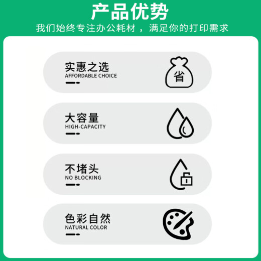 娜塔莉惠普4800墨水适用HP Dj 4825 4826 4828 4829 4877打印机添加墨水墨盒 100ml4色一套（配加墨礼包）