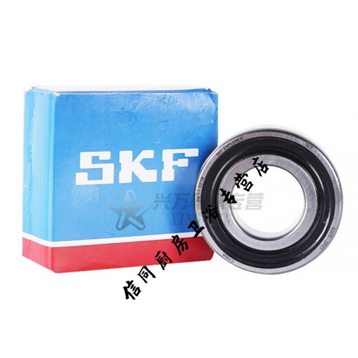 Bearing 6207 6208 6209 6210 6211-2Z2RS1 C3 6215-2Z metal seal and other 6211-2Z (iron cover seal) others