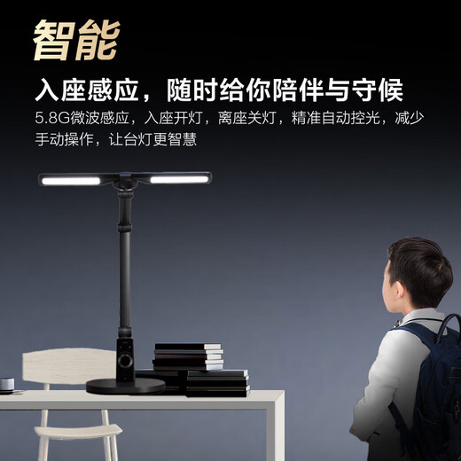 OPPLE full spectrum clear light small lighthouse smart desk lamp eye protection lamp for students and children reading and learning reading and writing dormitory arms/starry sky gray customized clear light full spectrum/AAAA certification