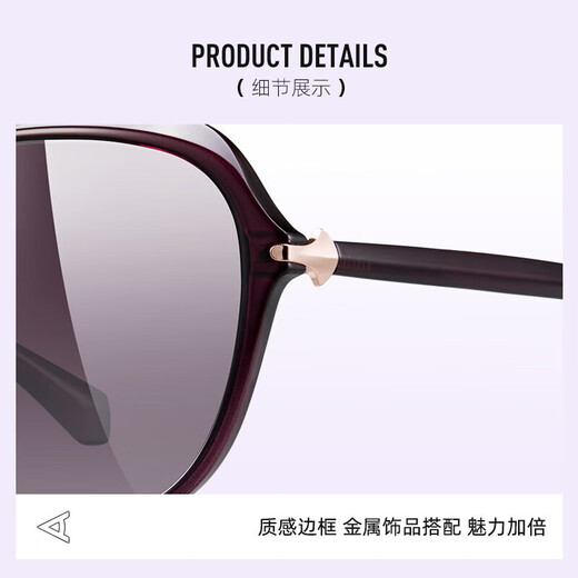 派丽蒙太阳镜大框时尚优雅大框墨镜女圆脸遮阳防紫外线偏光眼镜 71423