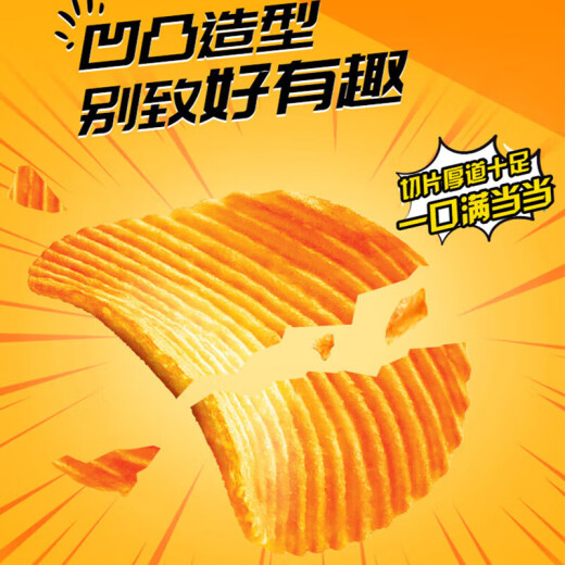 Orion Friends Fun Fun Potato Chips Snacks Kinder lässige Snacks Kartoffel -Chips Puff Food Snacks Koreanisch Kimchi Aroma 70g