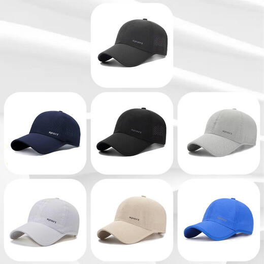 Muchston Hut Herren Baseball Cap Mesh Schnell trocknen atmungsaktive Baseballkappe Outdoor Sonnenschutzhaube Fischerei Bergsteiger Sonnenhut Schwarz One Größe (Größe kann eingestellt werden)