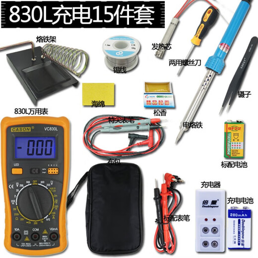 XMSJ电工高精度电子万用表数字表家用维修烧万用表套装 9205A标配(无包)