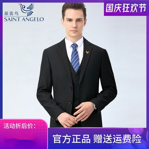 Angel Bird suit three-piece suit for men young and middle-aged groom wedding dress wool business suit 98-1826 black three-piece suit (back center slit) 56 190/