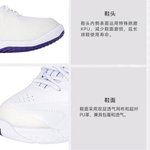 Victor Victory Professional Badminton Shoes Wear the same style of men's and women's training competition sports shoes shock-absorbing and breathable 9200tty P9200TTY-Pearl White 38