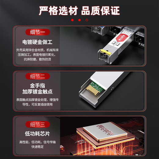 Fenghuo Weishi Optical Module 1.25g Gigabit Mode unique à fibre unique SFP Module de fibre optique Interface SC Gigabit Single Fibre Sing Fibre [3 km] 1 paire compatible avec [Huawei / Hua San / Rujie / Political] et les marques nationales et les marques nationales