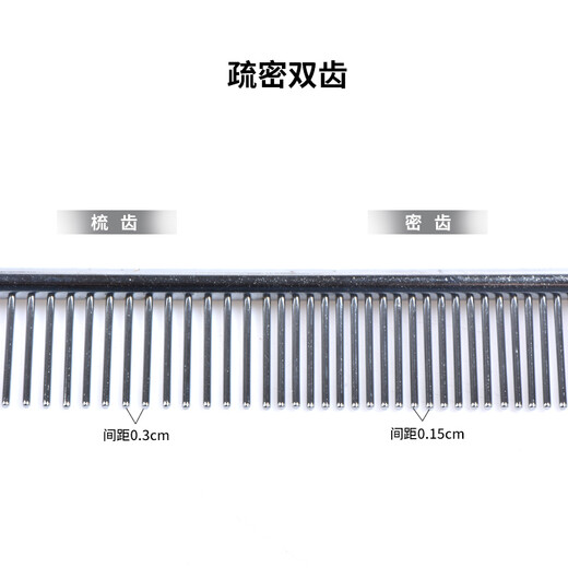 Pet grooming comb Teddy knotted comb stainless steel needle comb cat shedding flea comb dog supplies random dense double tooth comb small