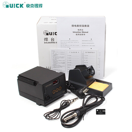 Estación de soldadura RÁPIDA 967E estación de soldadura con pantalla digital control de temperatura del soldador núcleo calefactor cerámico importado 60W 480 con bloqueo de temperatura 967E (ajuste de temperatura del botón de pantalla digital 60W)