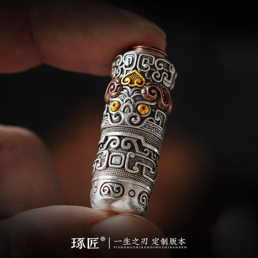 The blade of a craftsman's life, customized version, full silver version, original silver