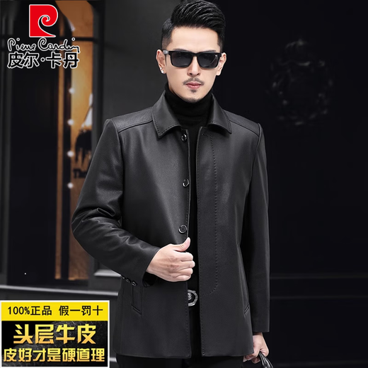 皮尔卡丹（pierre cardin）高档秋冬季真皮皮衣外套男士翻领中年头层牛皮风衣中长款夹克男爸 暗扣黑色【可脱卸羽绒内胆】 205/6XL 建议210-230斤