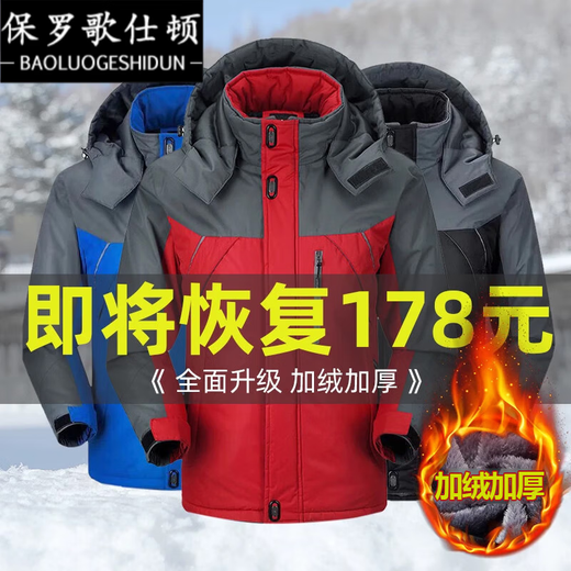 Paul Goldstone cotton jacket men's autumn and winter velvet thickened cold-proof jacket work hooded large size coat jacket cotton jacket men's 20210/FGT888 black XL