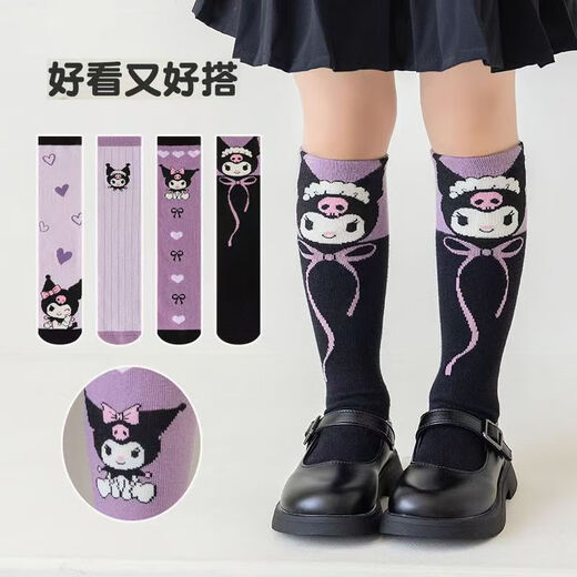 Children's Kuromi Socks Girls' Stockings Spring and Autumn Style Cartoon Calf Socks Girls Korean Style Medium Stockings for Middle and Large Children Black Kuromi+Strips+Love 3 Pairs One Size Fits All 2-12 Years Old Can Wear High Thigh