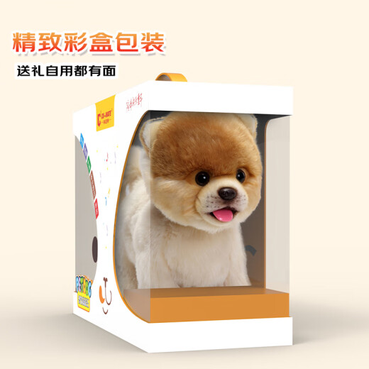 Komat licks Pomeranian dog children's toys for girls and boys 3-6 years old intelligent early education story machine dog barking children's songs learning machine electric birthday gift
