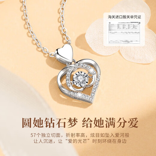 Lao Fengxiang Diamond Platinum Necklace Women's Platinum Beating Heart Pendant Priced Wedding Anniversary Gift for Girlfriend and Wife Platinum Diamond Heart Pendant + Free S999 Chain