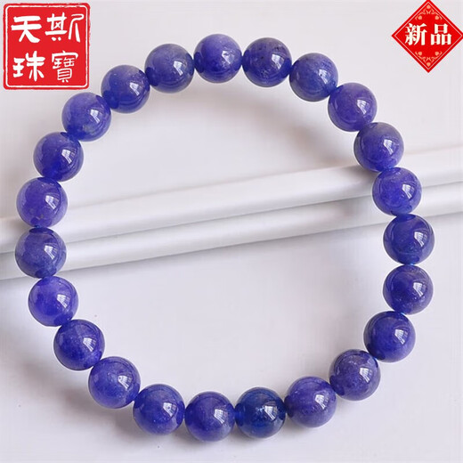Bhiodha language about Hengfan tanzanite bracelet women's single circle bracelet rare