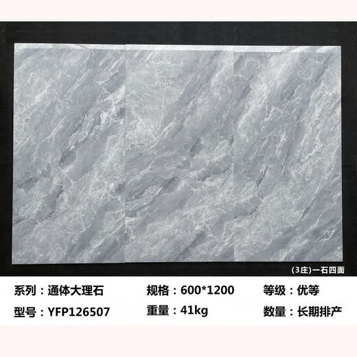 CLCEY GUANGDONG Foshan Mostáculos de mármol 600x1200 baldosas de sala de estar brillantes baldosas de pared de baño blanco lácteo plateado 12804 600*1200