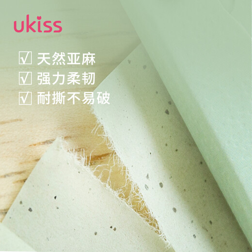 Ukiss Bamboo Charcoal Men's Oil-Absorbing Paper 100 Pieces Facial Oil Control Makeup Cleaning Pores Men's and Women's Portable Makeup Setting Paper