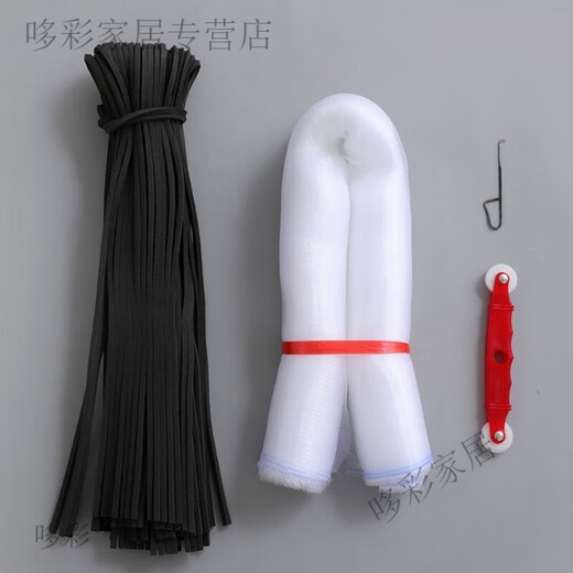 Vinoa Encrypted Thickened Good Material White Screen Window Breathable Mosquito-Repellent Aluminum Alloy Plastic Steel Nylon Window Screen Self-Decoration Home 1 Meter Long Encrypted Model-Only Window Screen 0.6 Meter Width