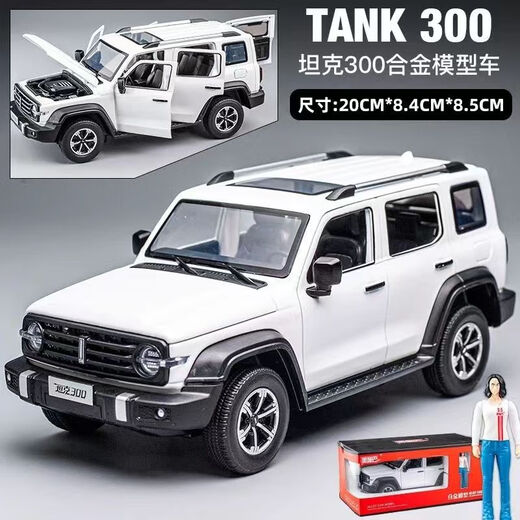 XHD长城坦克300合金模型仿真越野车模儿童玩具小汽车收藏摆件 1:24坦克300-橙色