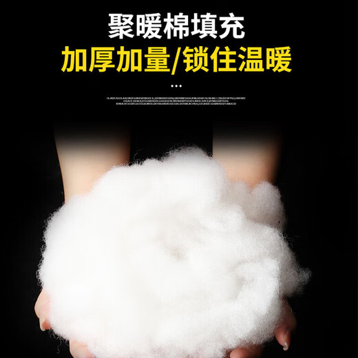 Cheguimu knee pads, motorcycle knee pads, winter cold protection, thickened knee pads, battery car protective gear, leg pads, knee pads, cold-proof riding protective gear