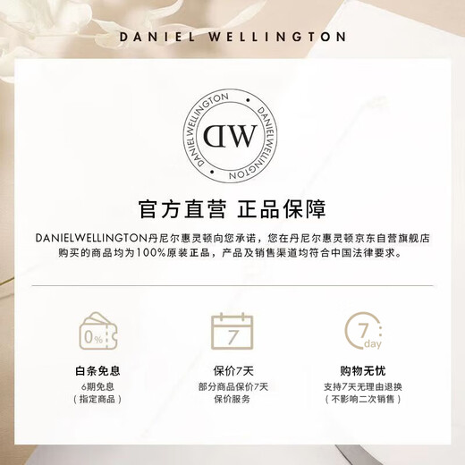 
Daniel Wellington (Daniel Wellington) dw bracelet women's fashion jewelry rose gold couple bracelet birthday gift DW00400003