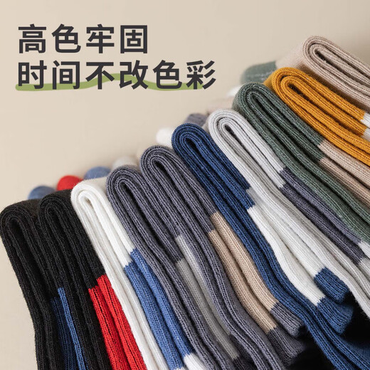 Cotton Thirteen 10 pairs of socks blind box men's socks for men's spring and autumn breathable medium-tube stockings long tube stockings comfortable and versatile large size random [color style random] medium-tube 10 pairs equal size