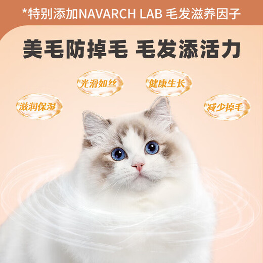 French Duke native cat food 10 Jin Jin is equal to 0.5 kg, packed with freeze-dried nutrition for cats and kittens, full price rural civet stray cats, salmon beautiful hair six pieces, 10 Jin Jin is equal to 0.5 kg, packed with beef flavor 0lb