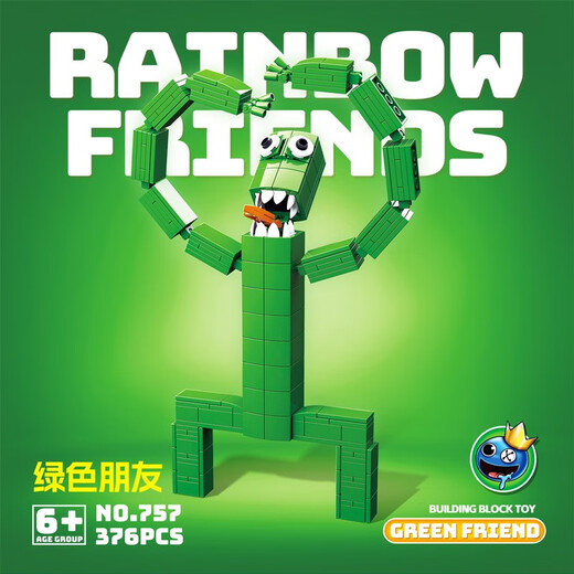 
Internet celebrity rainbow friends building blocks green monster toys peripheral games small particles children assemble birthday gift 756+757+758+759+760 large combination