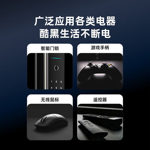 Nanfu No. 5 alkaline batteries, 30 pieces, cool black series, suitable for electric toys/mouse/beauty instrument/weighing scale/remote control/blood oximeter, etc. LR6