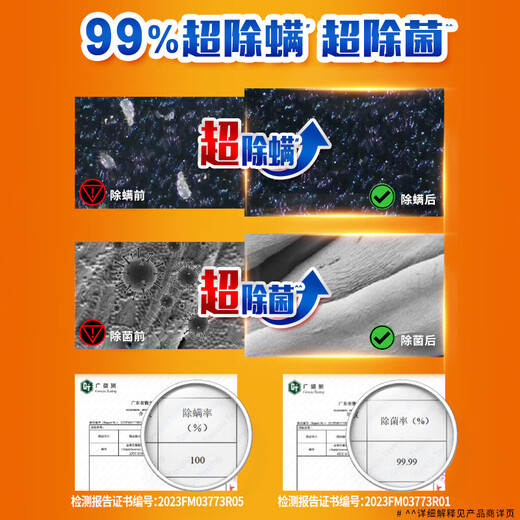 Tide laundry detergent full effect 360 bags sterilization and clean stain removal home pack fragrance portable travel package [8 bags] X80g