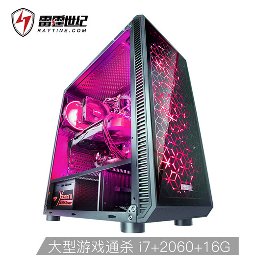 Thunder Century Avengers V159p 9th Generation I7-9700 / RTX2060 / Gigabyte B365M / 16G Mémoire / 512G Solid State / Chicken Game Assembly Host Host / JD Game UPC