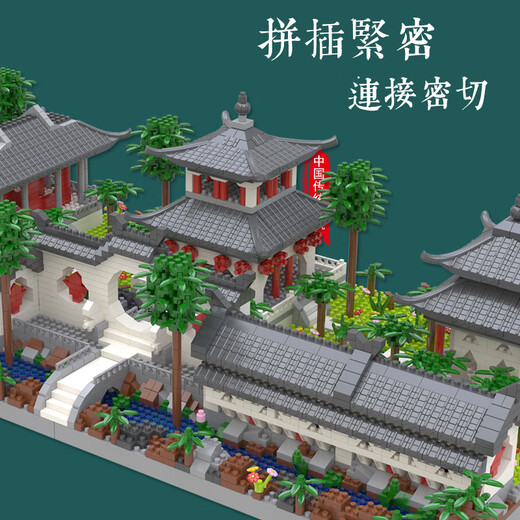 冠巢 苏州园林积木拼装益智玩具男孩6-12岁儿童玩具女孩生日礼物拼图